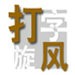 肺癌女性中,98%从不吸烟,钟南山团队回应