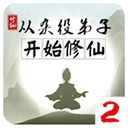 官方：深圳新鹏城中场张晓彬转会加盟武汉三镇
