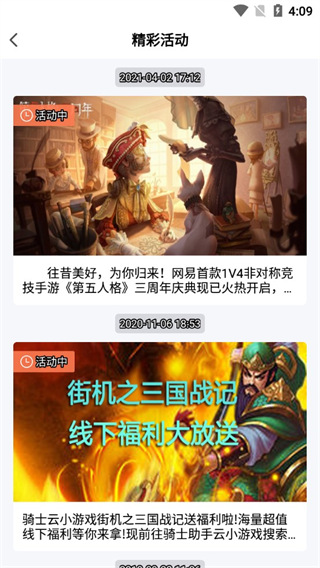 三差戟?萨内、加克波、费兰世界杯首战均被打超低分