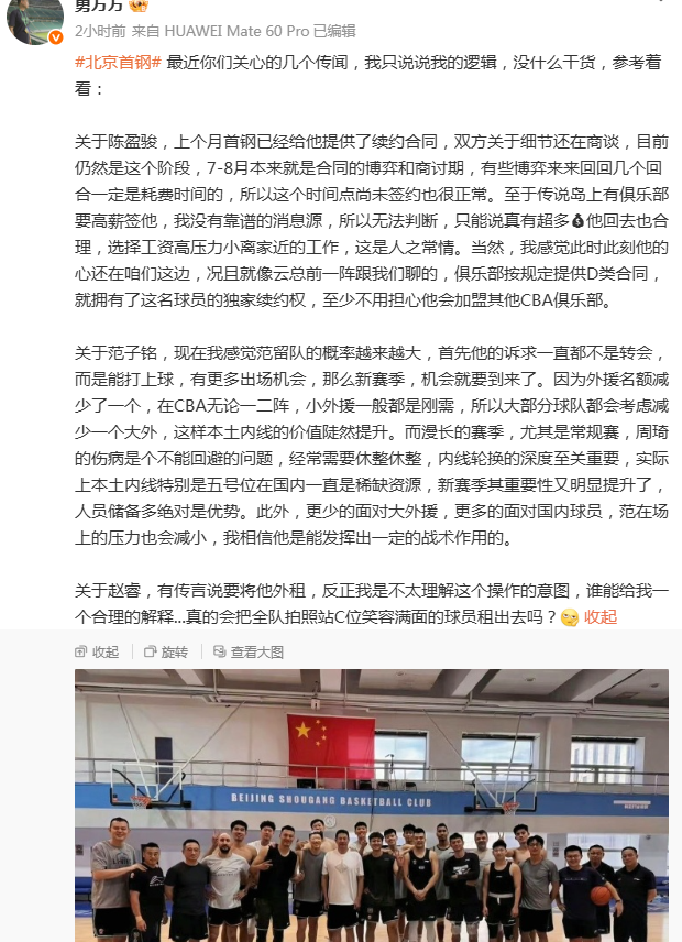 罗马涅站次回合竞争升级 “张雪机车”德比斯列第九