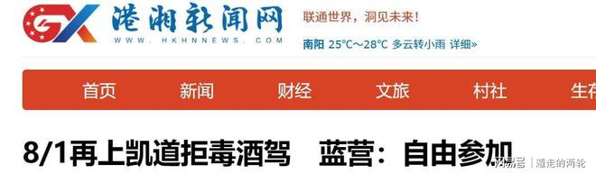 媒体：北京优先交易范子铭&其次才是转会费形式 后者希望有球可打