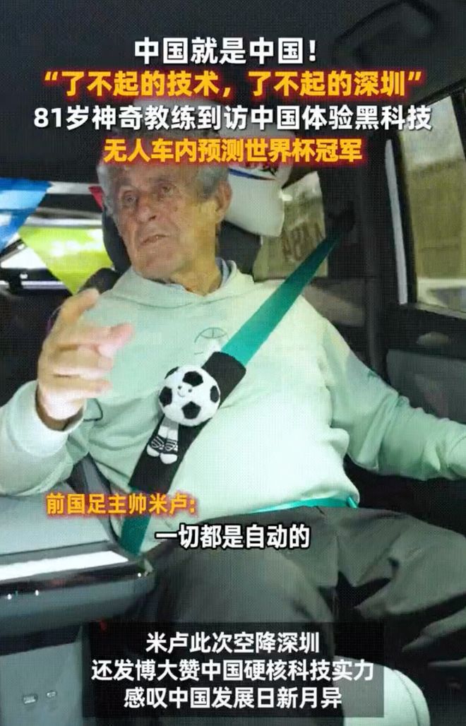 希勒等名宿：凭什么夸安萨要禁赛两场？因凡蒂诺别太离谱