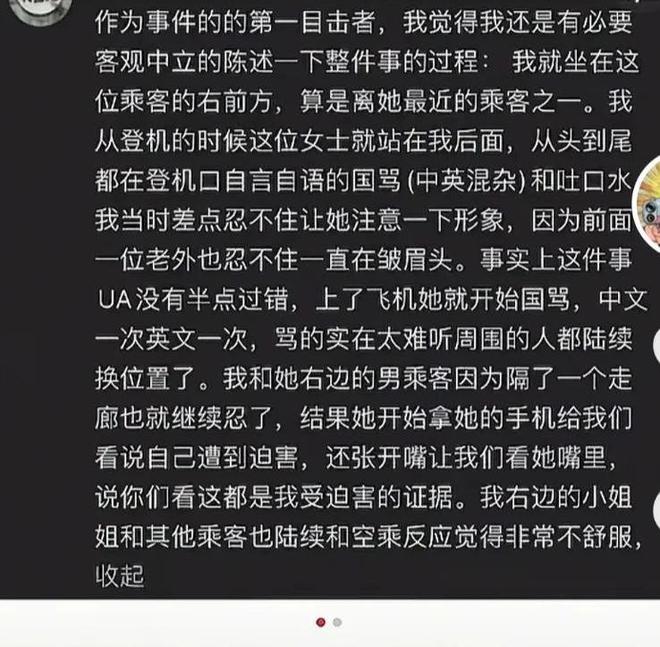 弗莱:若生涯只选一队会选马刺 他们稳定出色还税少