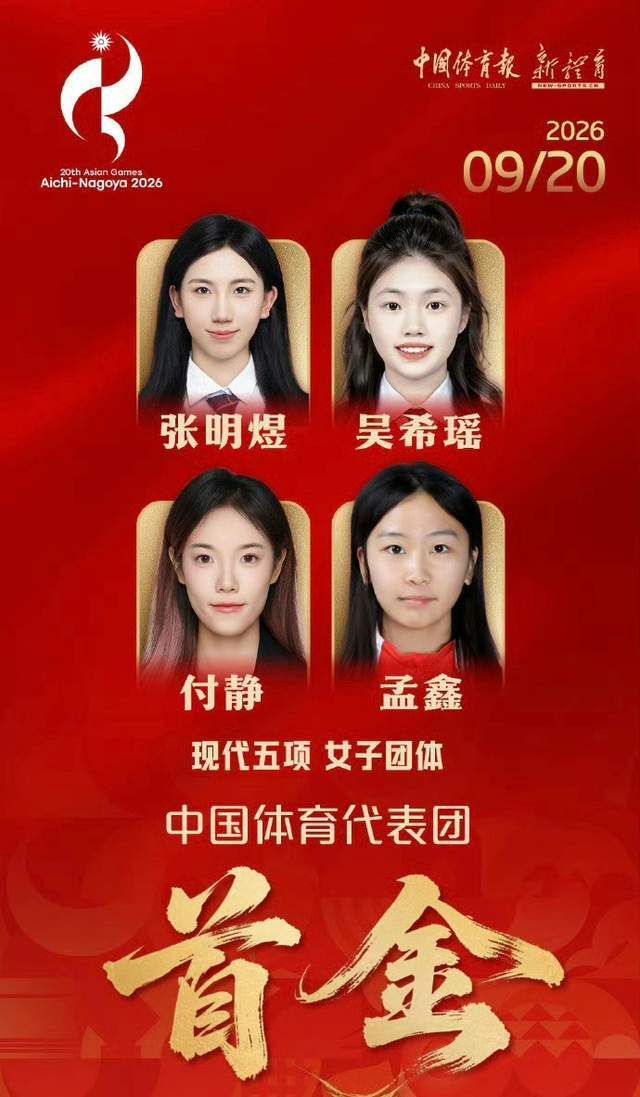 布朗即将披上拜仁战袍,戴维斯该紧张了?
