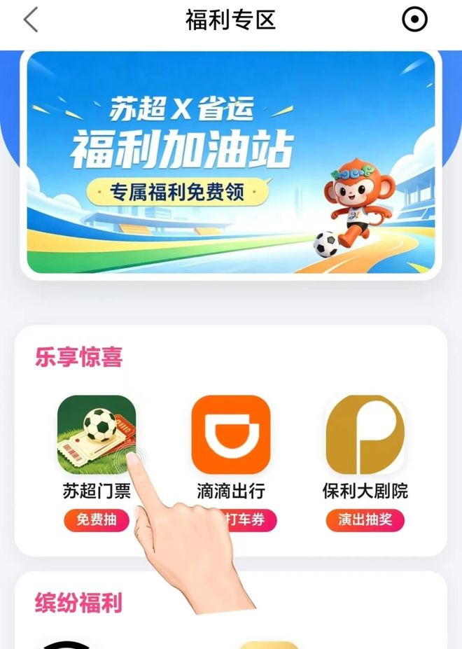 2026年CBA选秀大会——广州龙狮状元签选中宋昕澔