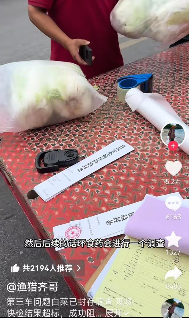 中荷男篮热身赛赛前:3大好消息和1个隐忧,杨瀚森确定登场