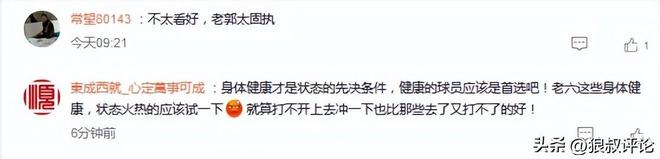 全场0黄牌，英格兰队四人黄牌清零，仅夸安萨半决赛停赛