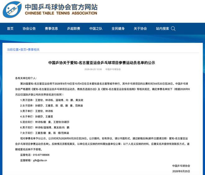 从最难看到收视率最低,兹维列夫谈两次大满贯决赛:我完全不在乎