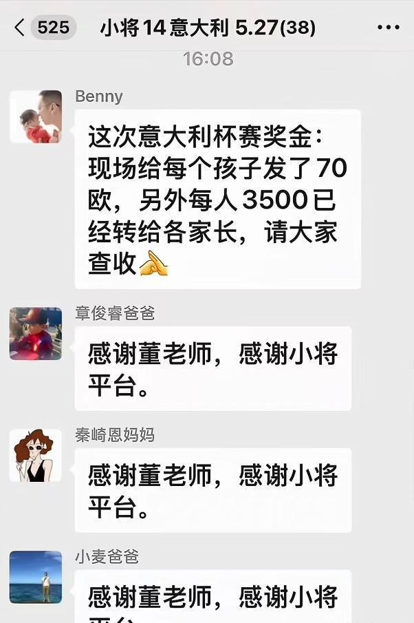 勒布朗离开湖人了,然后?