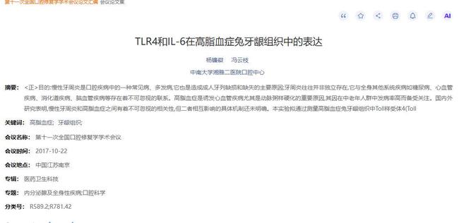 徐正源悬了！姆本扎被停赛5场，辽宁铁人会重蹈青岛海牛覆辙吗？