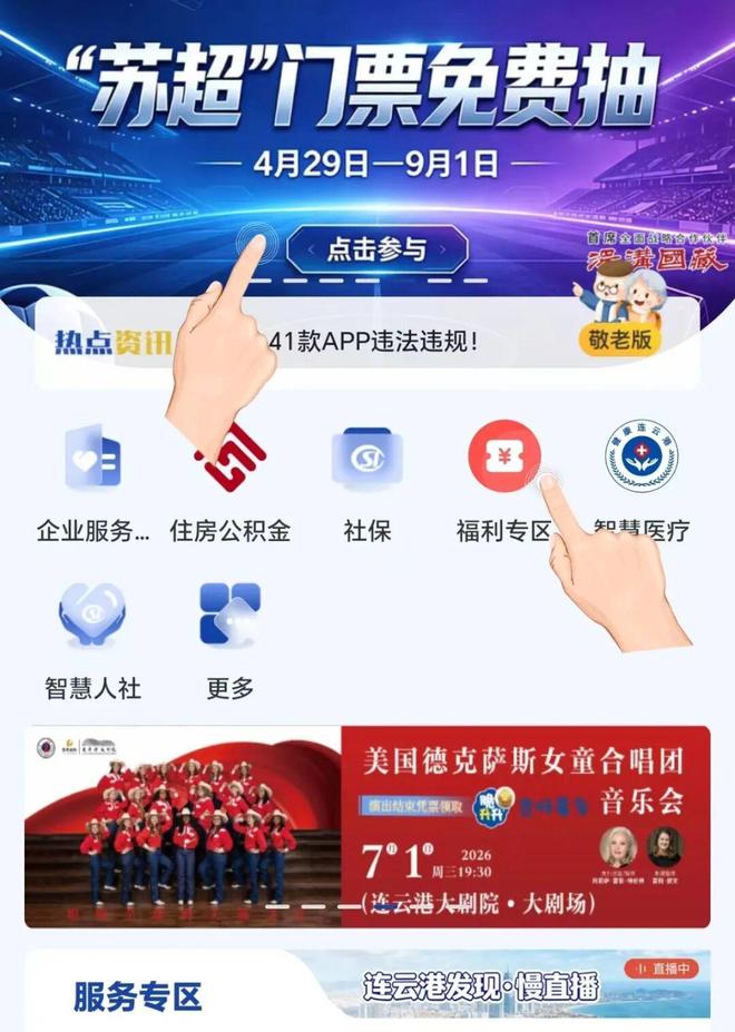 2026年CBA选秀大会——广州龙狮状元签选中宋昕澔
