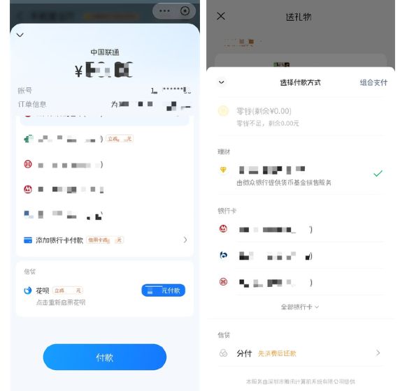女子怀疑医生在其子宫装监听器,手机一放歌就异常!两次告上法庭