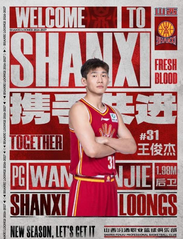 豪言上海夺三冠,凯伦·威尔逊:追赶中国斯诺克年轻人不容易