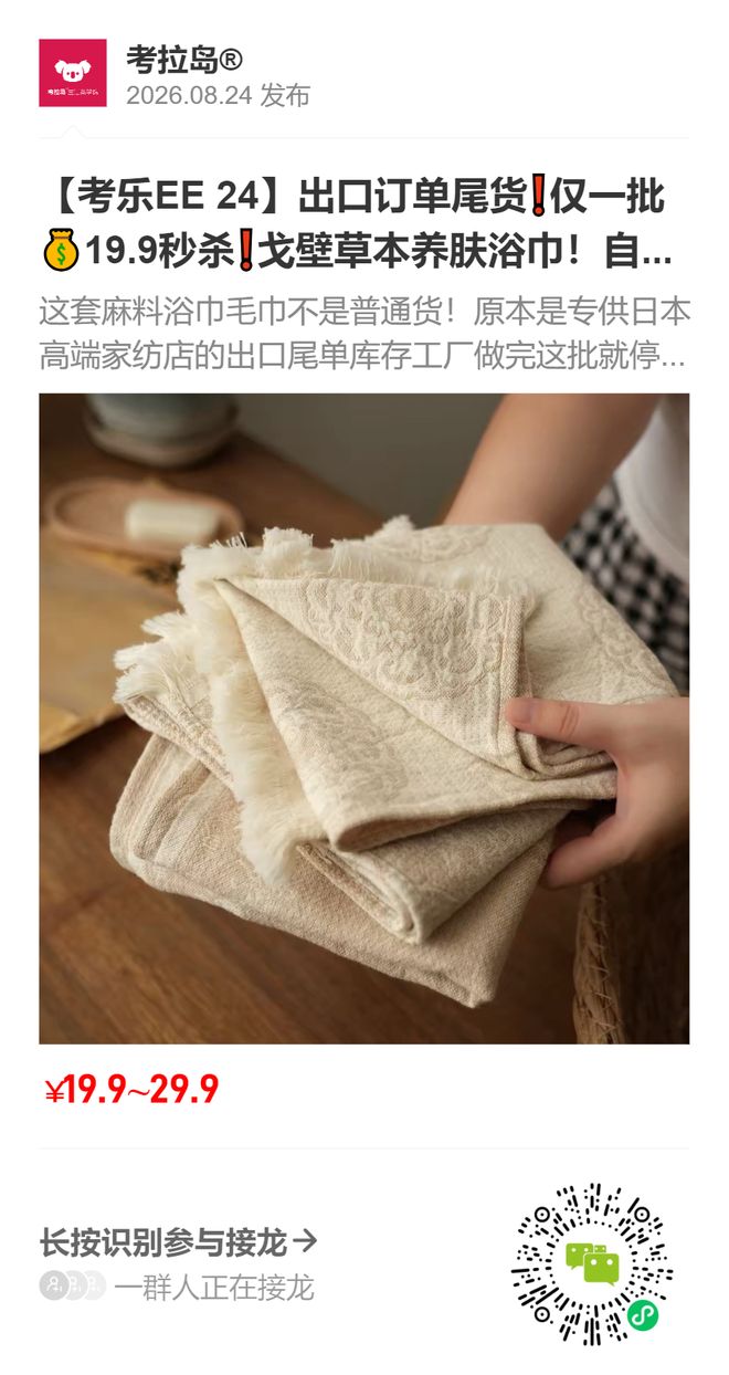 中超神迹!国安失3追4大逃亡:8分钟3球 张玉宁81分钟绝杀 对手绝望