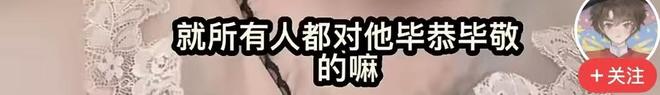图片报:凯恩中场休息换了件球衣,却忘了重新戴上队长袖标