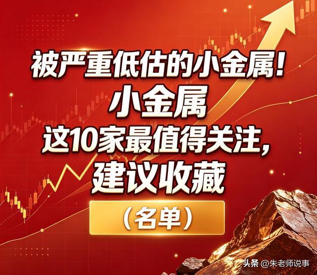 杀死特朗普最爱的小儿子巴伦！伊朗媒体发视频，宣布暗杀预告！