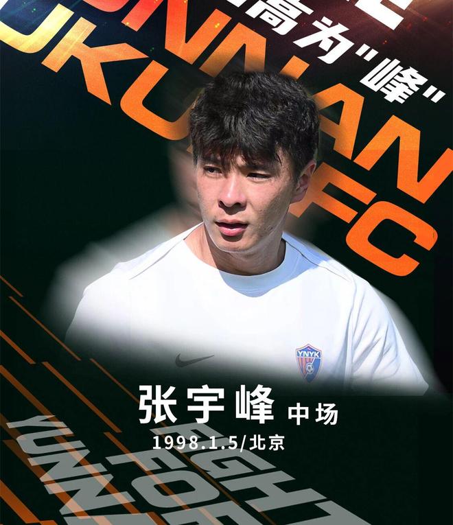 OD费兰状态低迷成西班牙平局！浪费良机让斗牛士军团无缘开门红