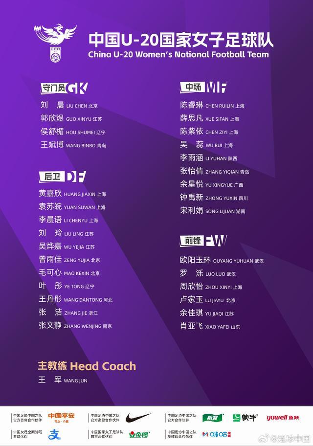 海牛举行球迷见面会,里斯蒂奇:人员短缺会通过内部挖潜解决