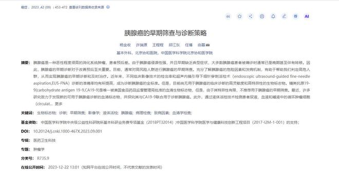 杨鸣不吐不快！不仅大倒苦水，而且直击三大球痛点，董路心服口服