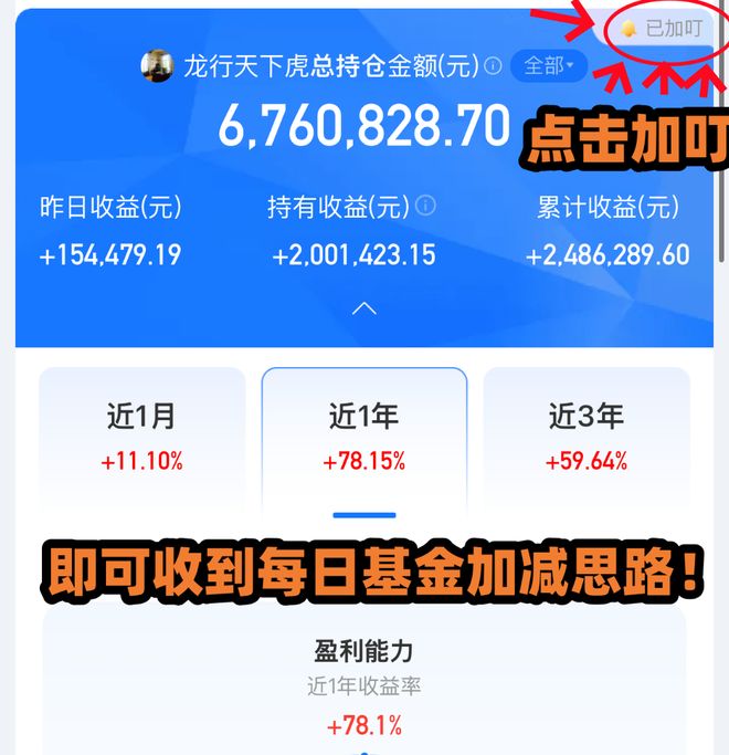 老雷:本届世界杯是英格兰队夺冠的最佳机会