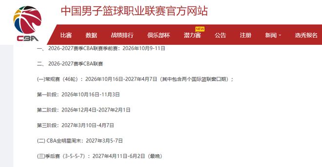有一种青春叫梅罗!伊利"7·10"威海之夜唤醒一代人记忆