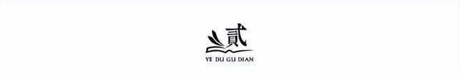 雷霆逆转掘金:亚历山大17分历史第一纪录终结 约基奇19中5