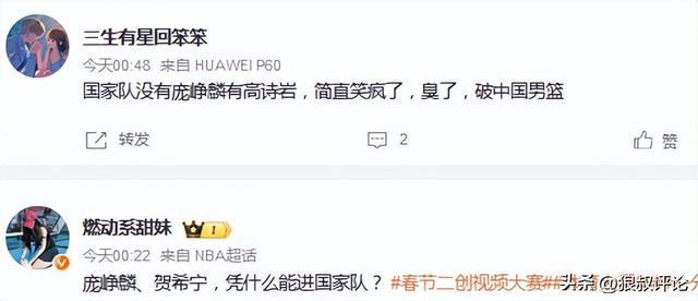 全场0黄牌，英格兰队四人黄牌清零，仅夸安萨半决赛停赛
