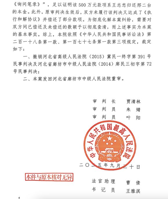 澳大利亚公开赛:国羽夺下双打三金