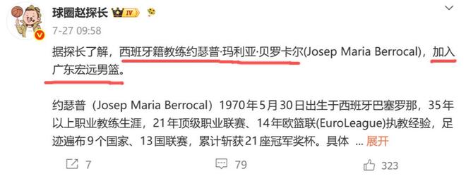 “沙德尔”路径反常,或重新入海增强!