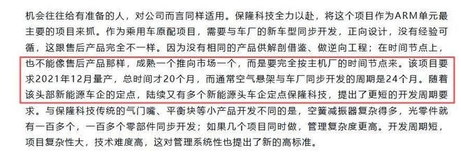 25岁男子与42岁已婚女子发展为情人，得知女方在丈夫处住宿后，要求其分居被拒，强行拖拽她跳下超13米高大桥致其受伤；被判11年3个月