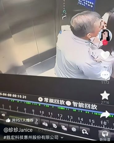 再见,湖人!斯玛特来了,火箭暗爽