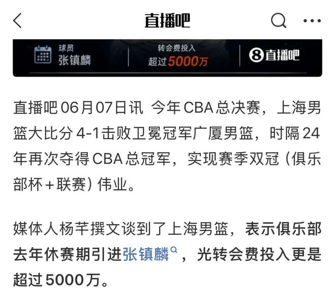 深度:国米新援哈莱利遭部分球迷抵制!争议背后藏关键细节!