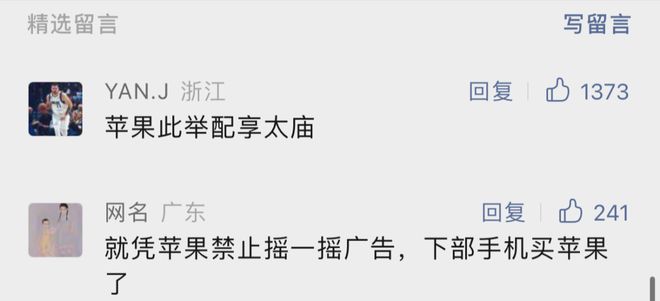 袁励岑王艺迪晋级混双决赛,王楚钦孙颖莎止步四强