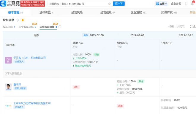名师高徒!奥运冠军导师崇明执教 沪乒嘉年华混合团体赛四强焕新出发