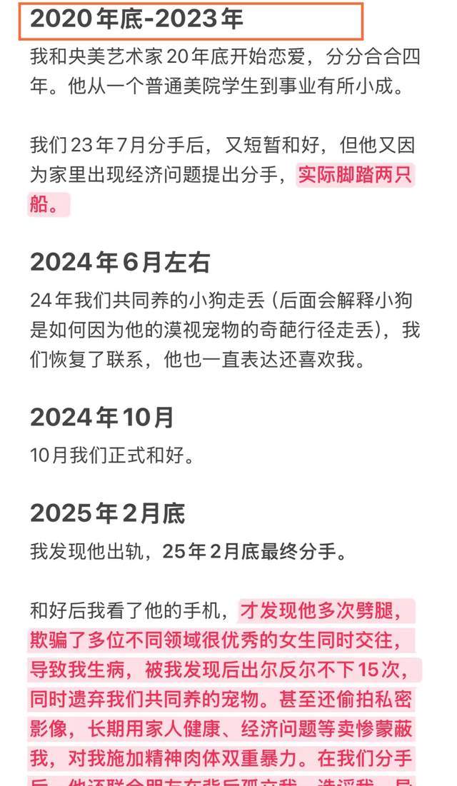 泽卡:我们想争取更好的排名;会帮助年轻队员拿出更好的发挥