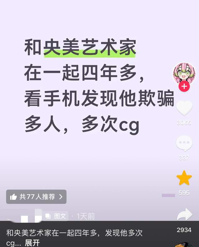港超刚官宣大卫席尔瓦加盟,本人就否认,仅踢1场比赛,商业表演