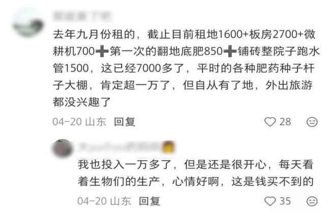 英国为重整军备开设大型工厂