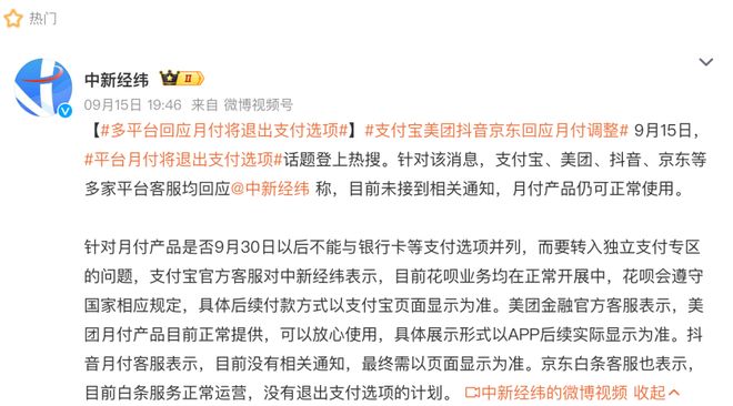 女子怀疑医生在其子宫装监听器,手机一放歌就异常!两次告上法庭