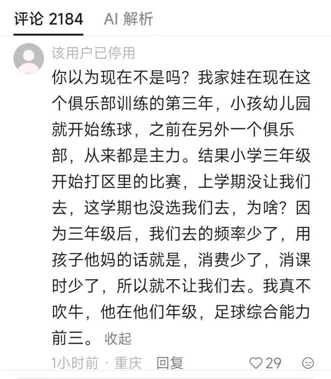 中国男篮官宣23人集训名单,封闭训练50天,郭士强选人引发争议