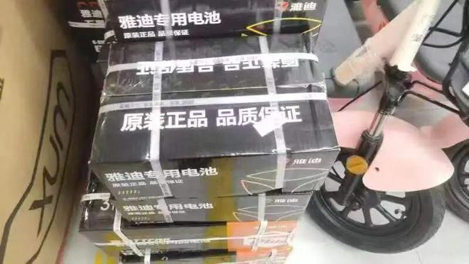 一而再再而三,皇马必须给我们一个交代!