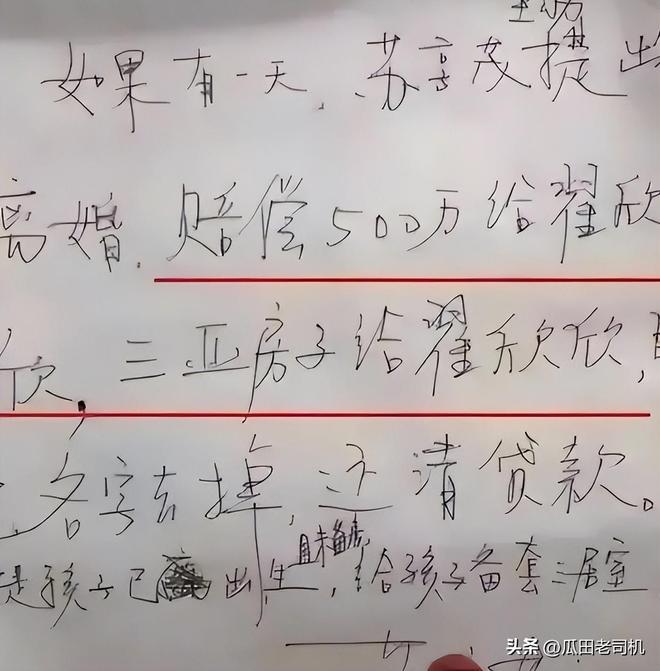 美媒推演字母哥三方交易框架