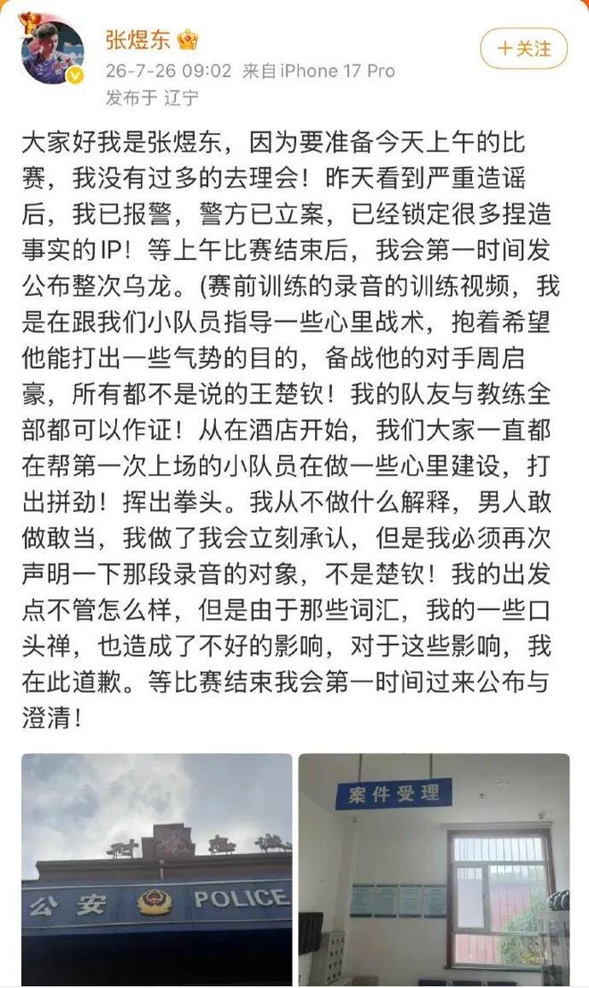 正式锁定!湖人中锋2选1!热火要詹姆斯加盟...