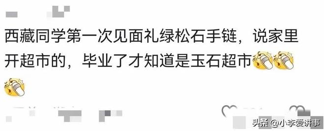 0∶1!赢啦!无锡高新区“第二现场”氛围感爆棚!