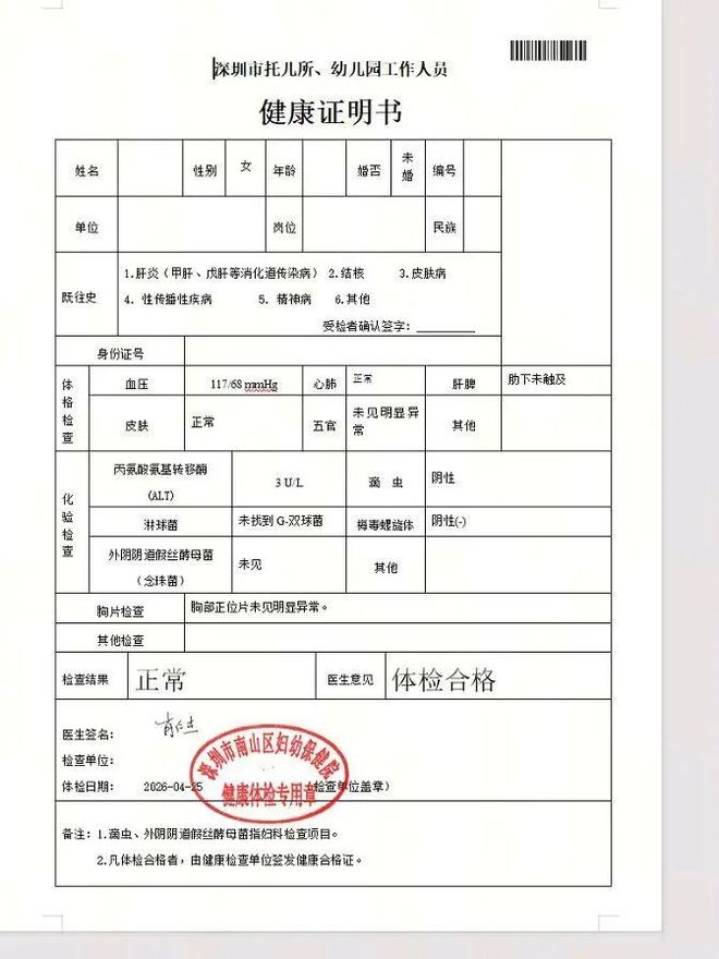 亚足联:2028年U23男足亚洲杯将在日本举办