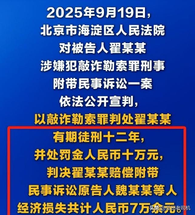 伊萨克世界杯爆发证利物浦今夏最大签约乃换帅