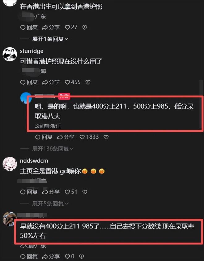 真正的决赛提前上演！传控对抗极速反击，法西大战胜负难料！