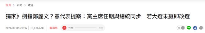 41岁仍是超巨！自由市场因詹姆斯按下暂停键，谁还敢说他没人要？
