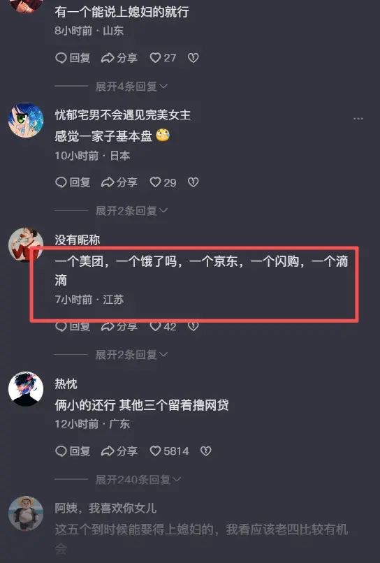 2026中国网络媒体足球精英赛圆满闭幕