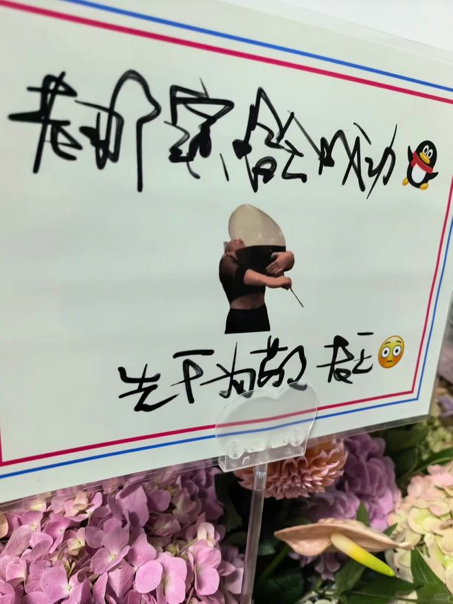 传射建功,雷扎扬当选伊朗2