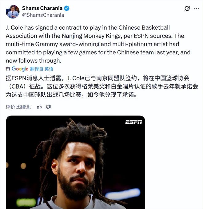 严查!打的越差合同越大!底薪变6400万!有鬼啊!